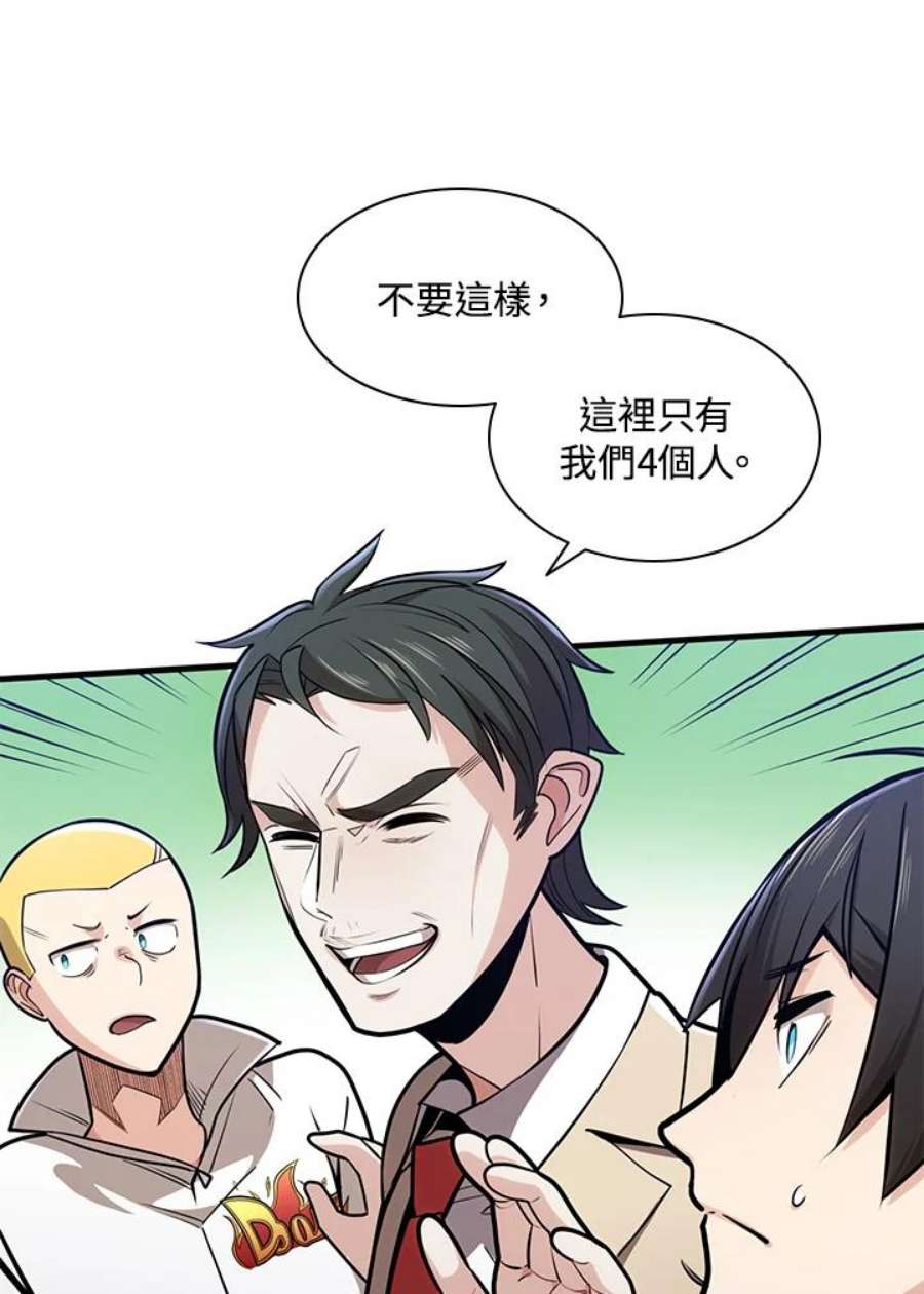 新手关卡太难了2话