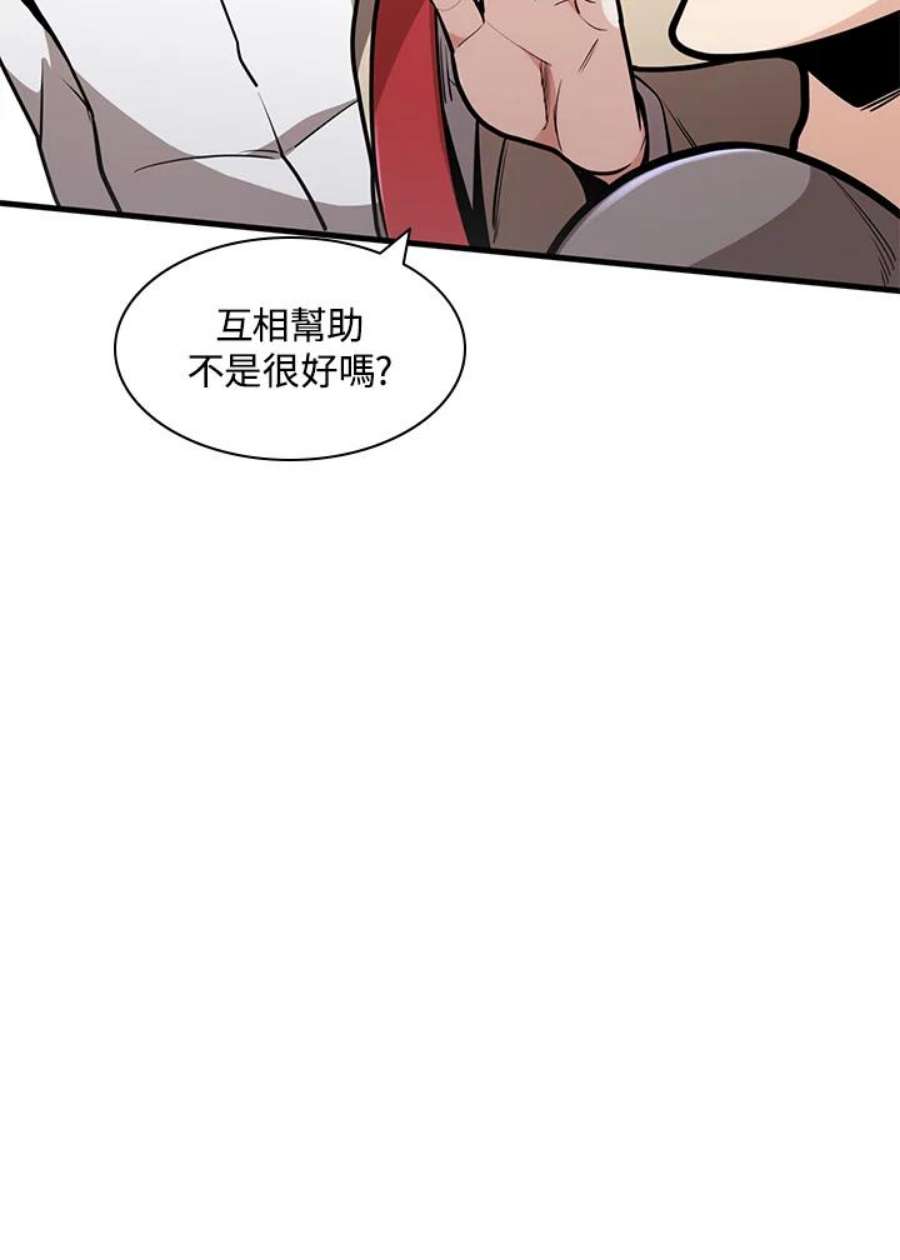 新手关卡太难了2话