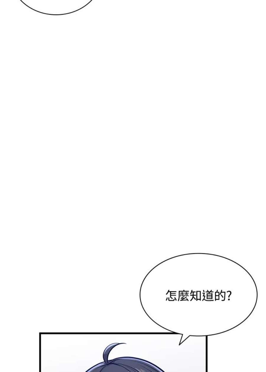 新手关卡太难了2话