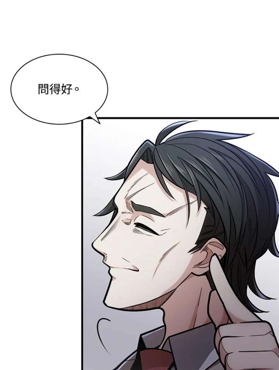 新手关卡太难了2话
