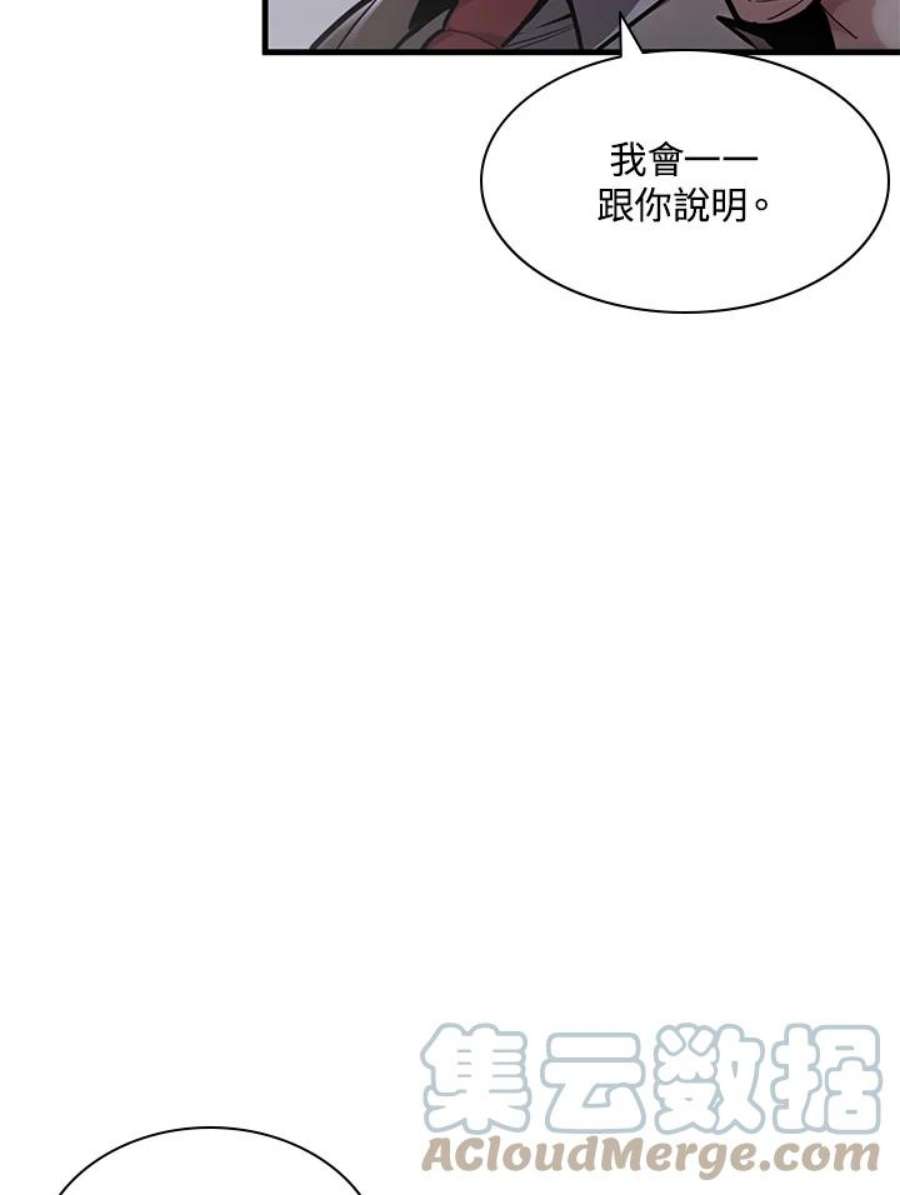 新手关卡太难了2话