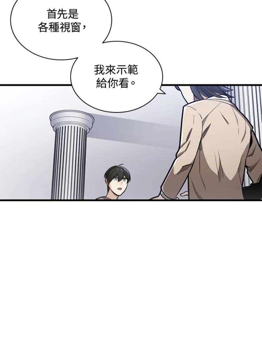 新手关卡太难了2话