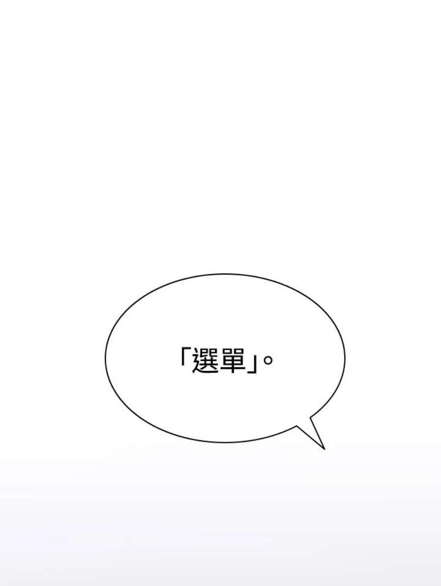 新手关卡太难了2话