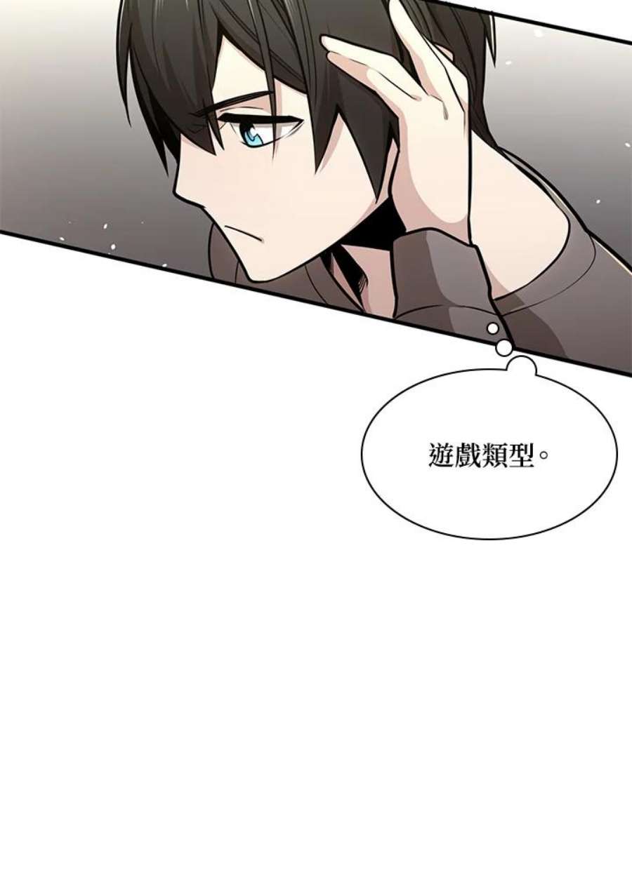 新手关卡太难了2话