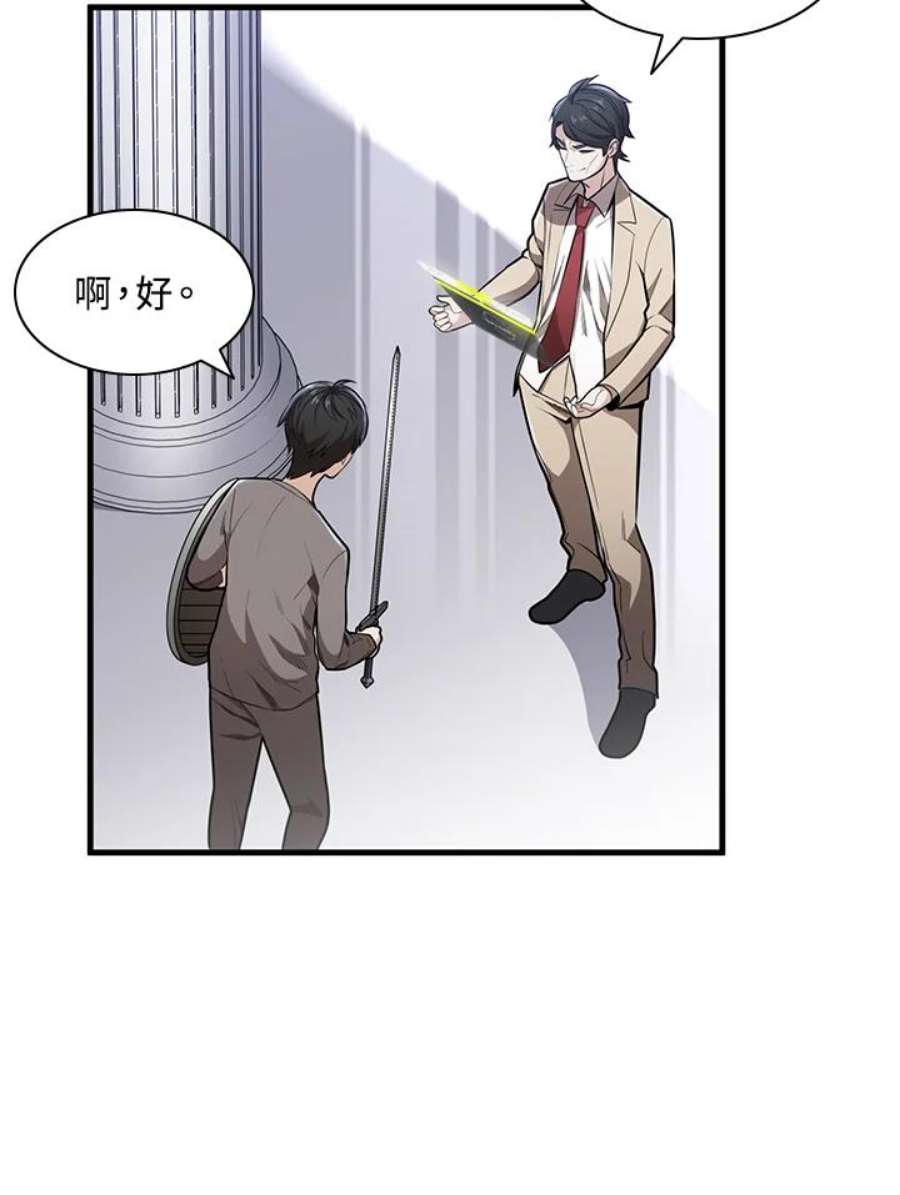 新手关卡太难了2话
