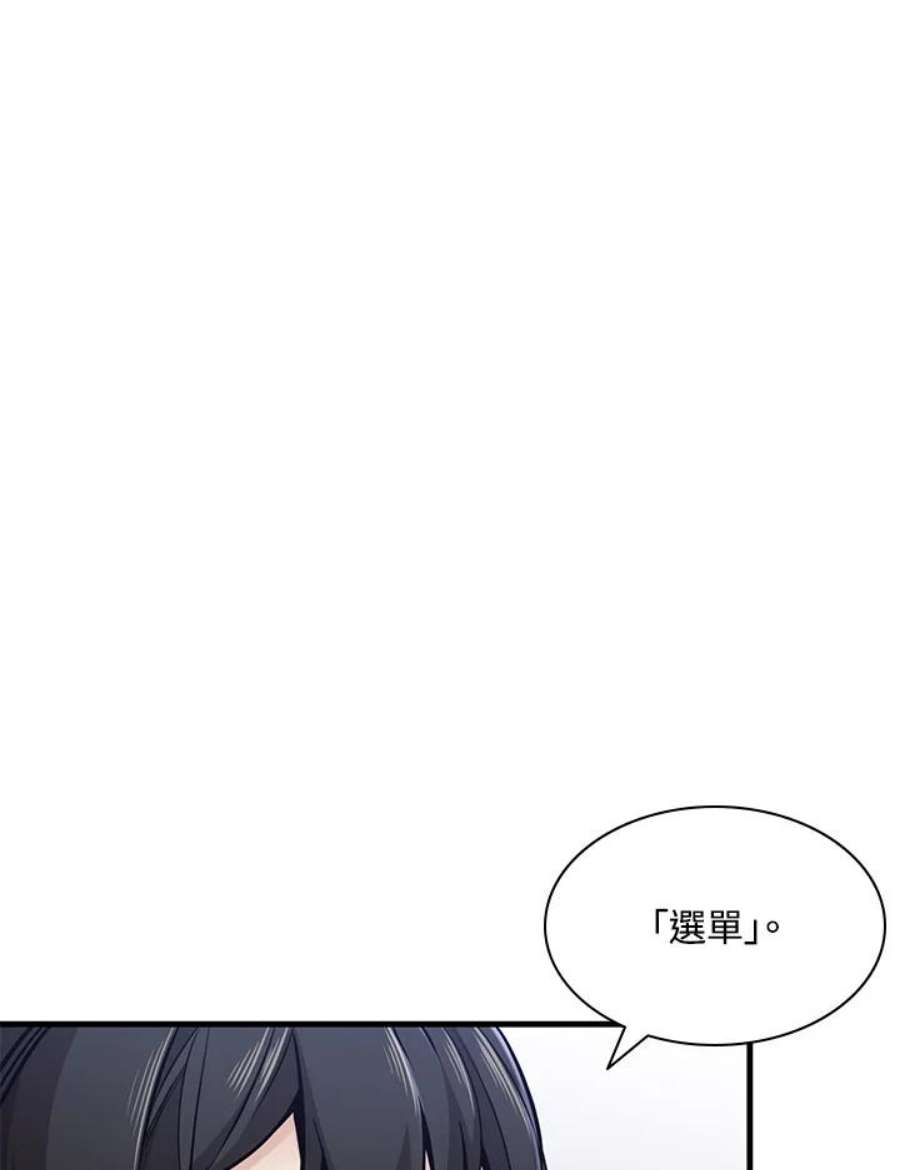 新手关卡太难了2话