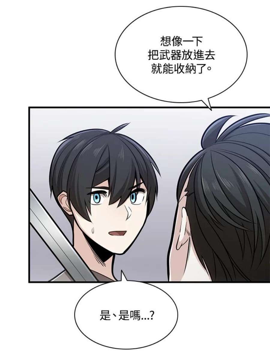 新手关卡太难了2话