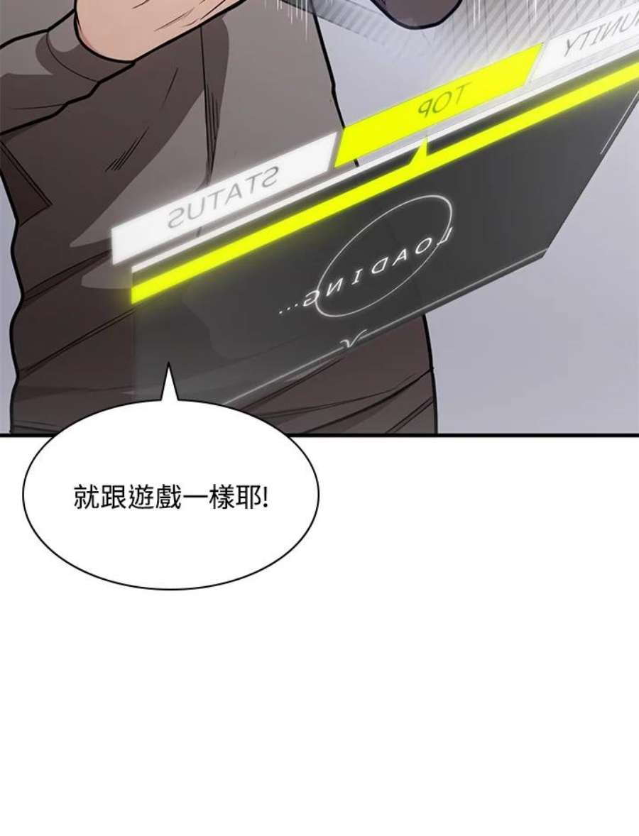 新手关卡太难了2话