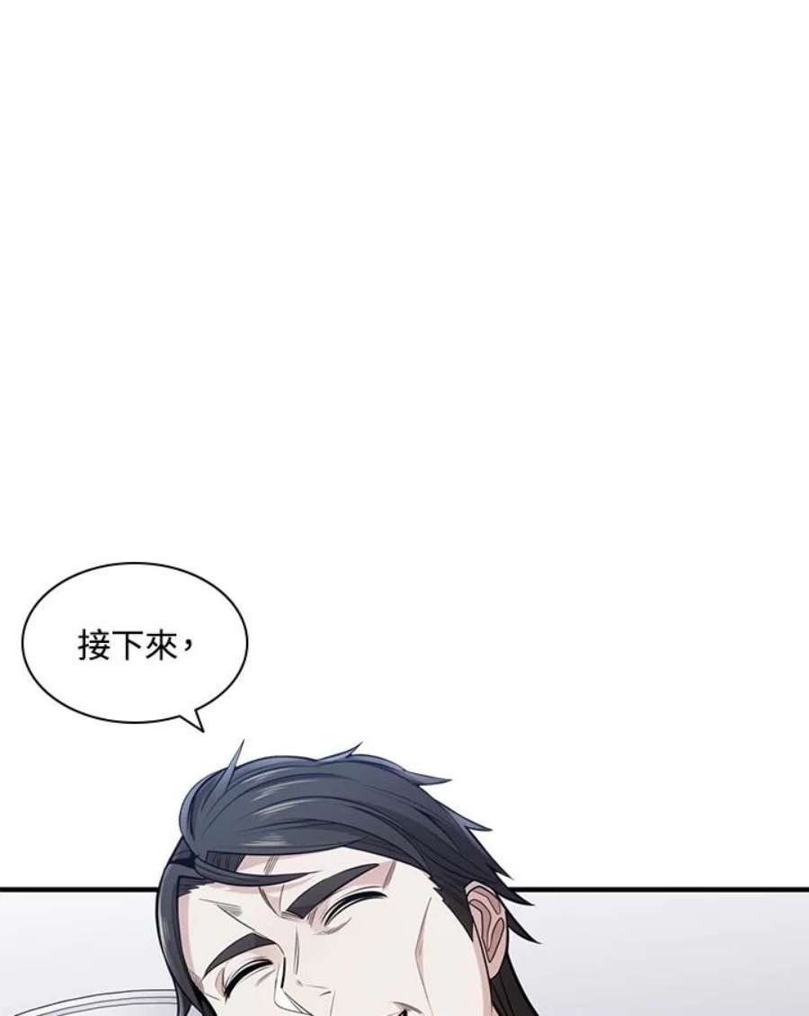 新手关卡太难了2话
