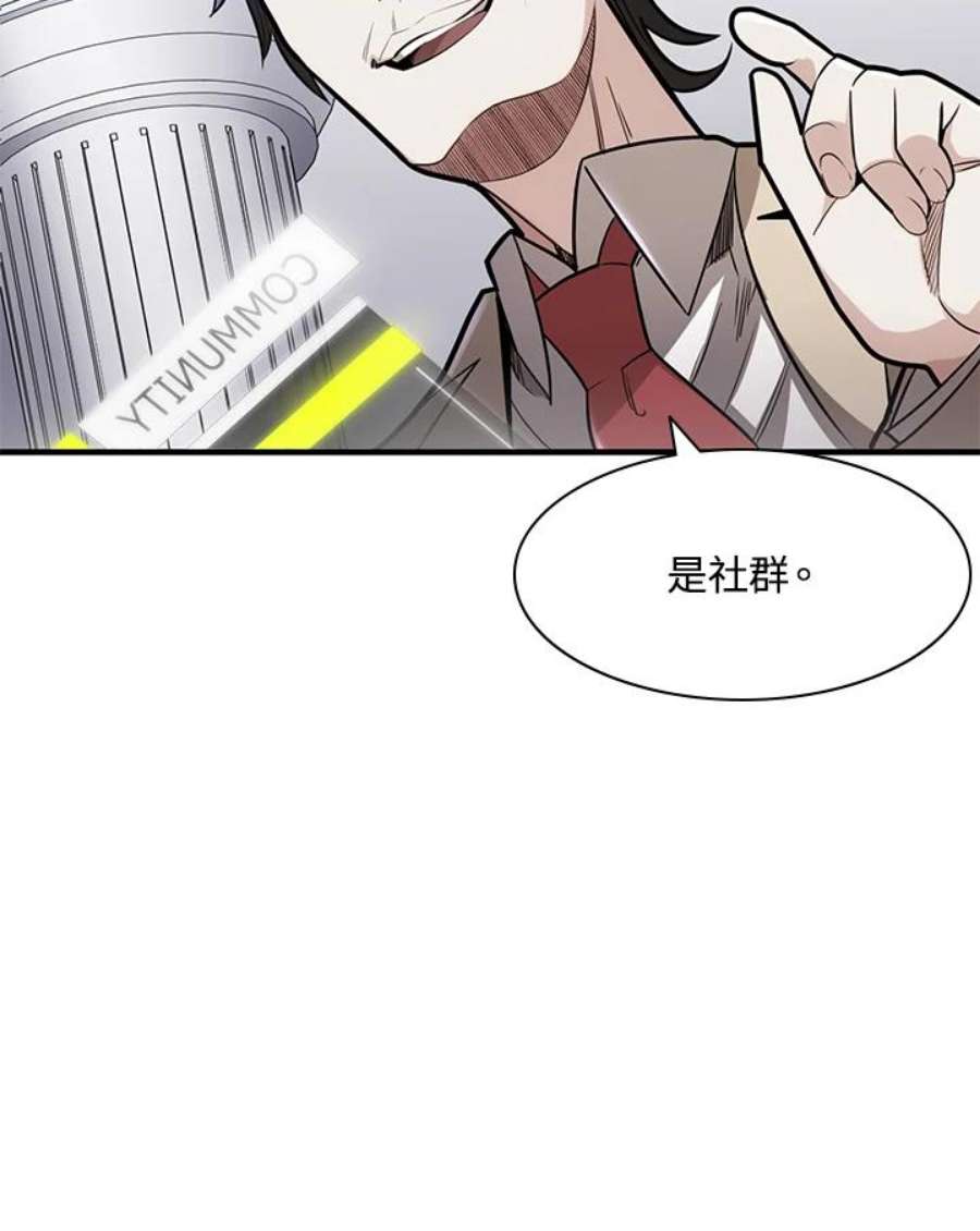 新手关卡太难了2话