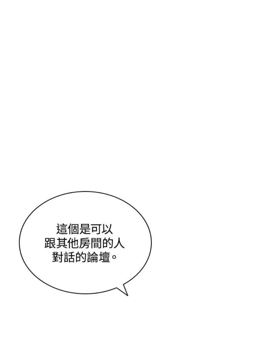 新手关卡太难了2话