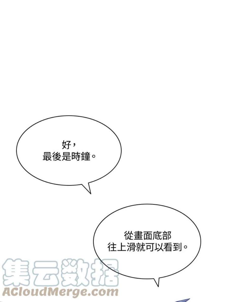 新手关卡太难了2话