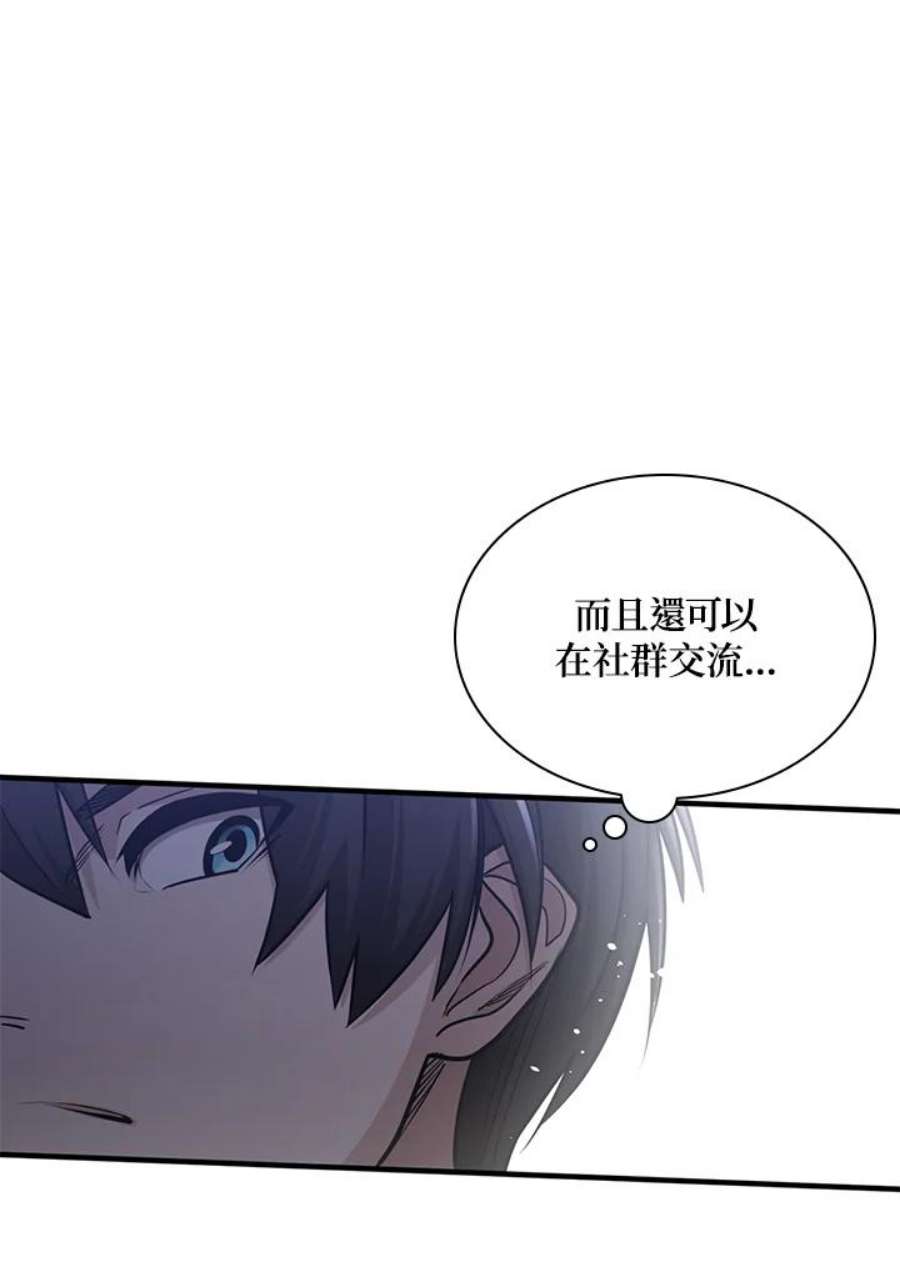 新手关卡太难了2话
