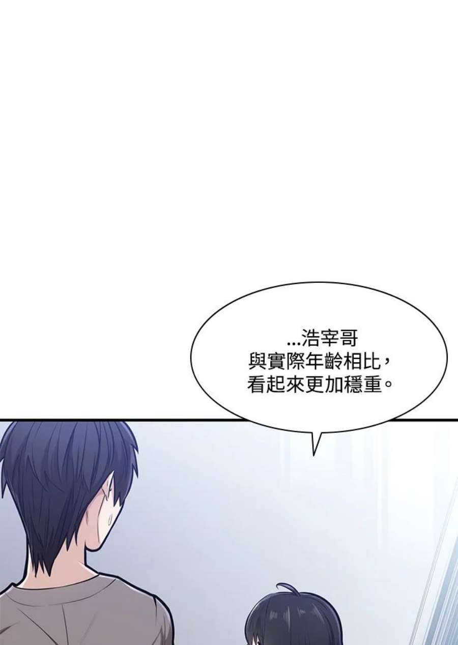 新手关卡太难了3话