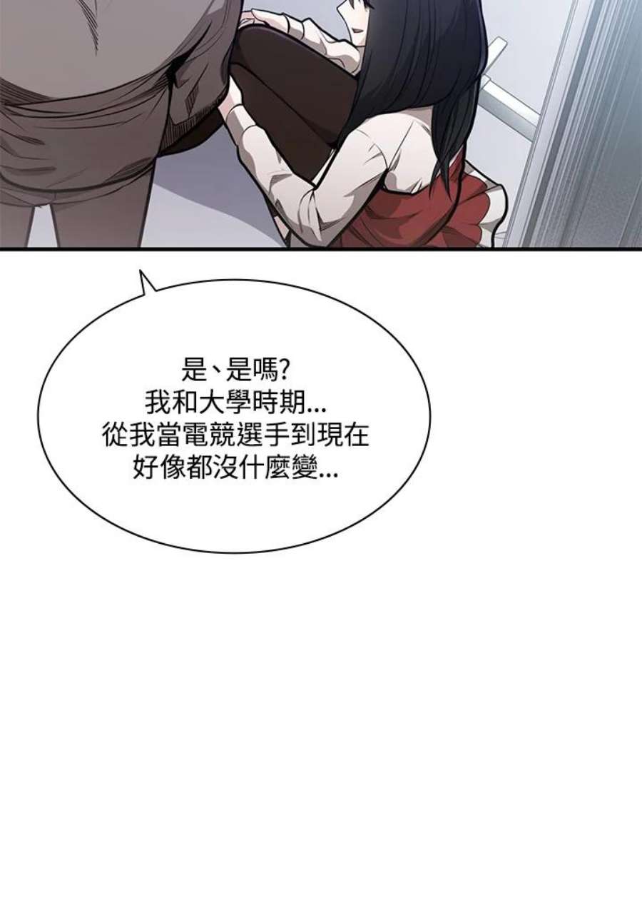 新手关卡太难了3话