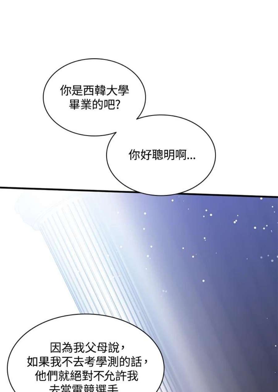 新手关卡太难了3话