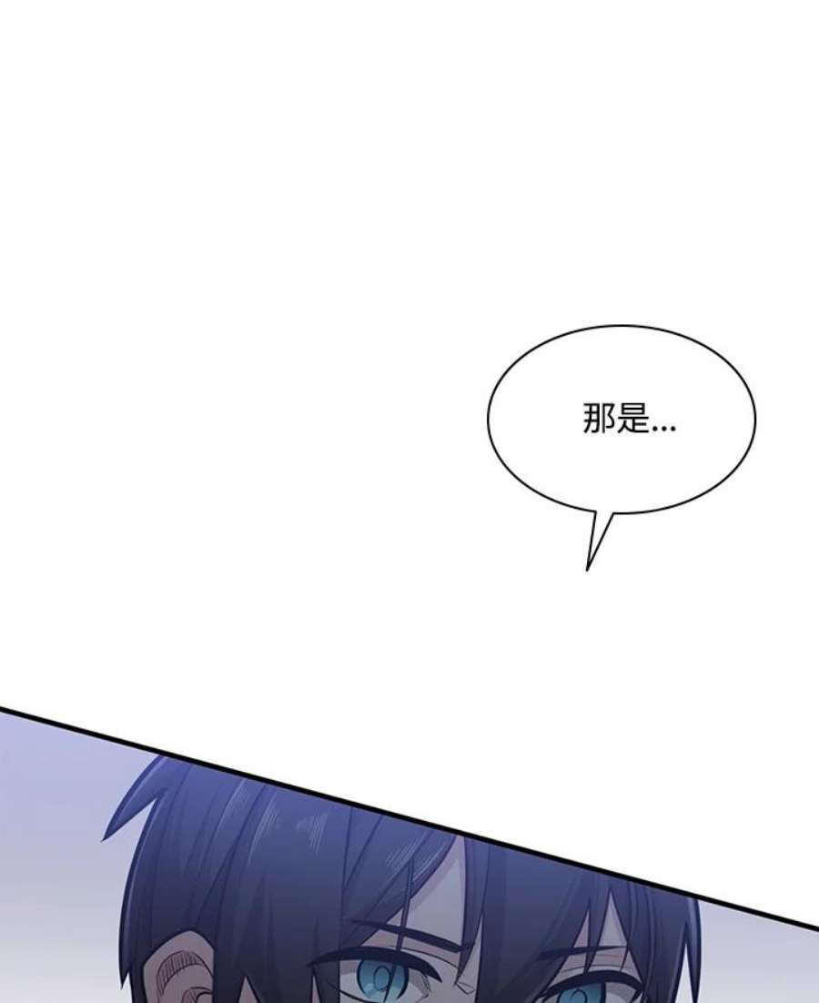 新手关卡太难了3话