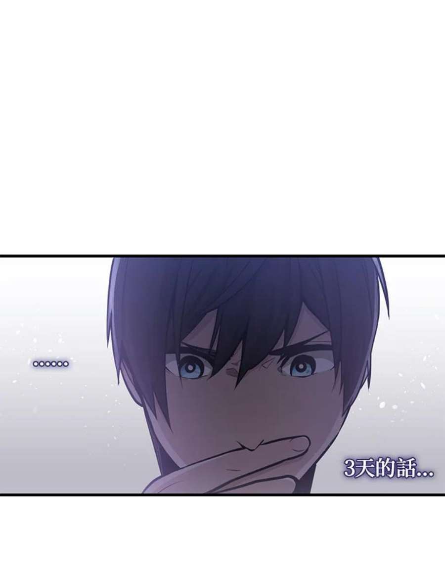 新手关卡太难了3话