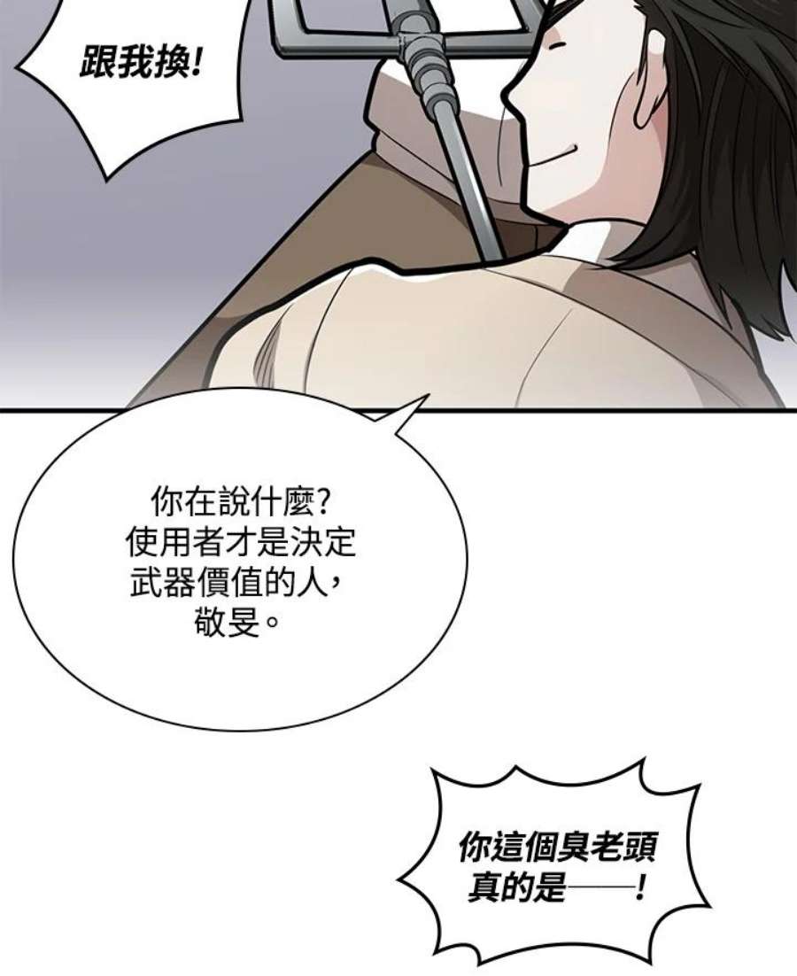新手关卡太难了3话