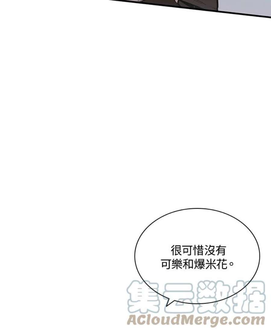 新手关卡太难了3话