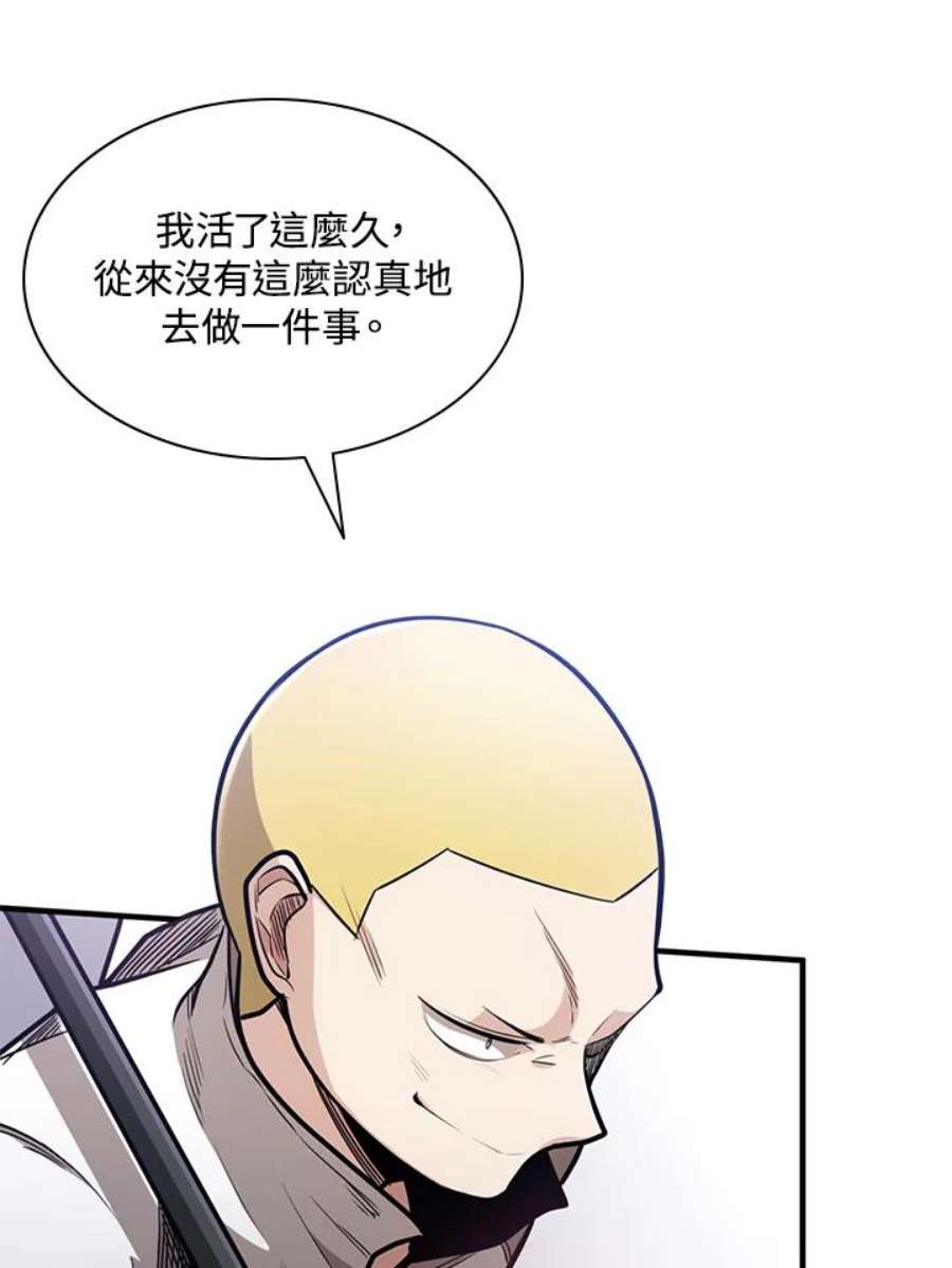 新手关卡太难了3话