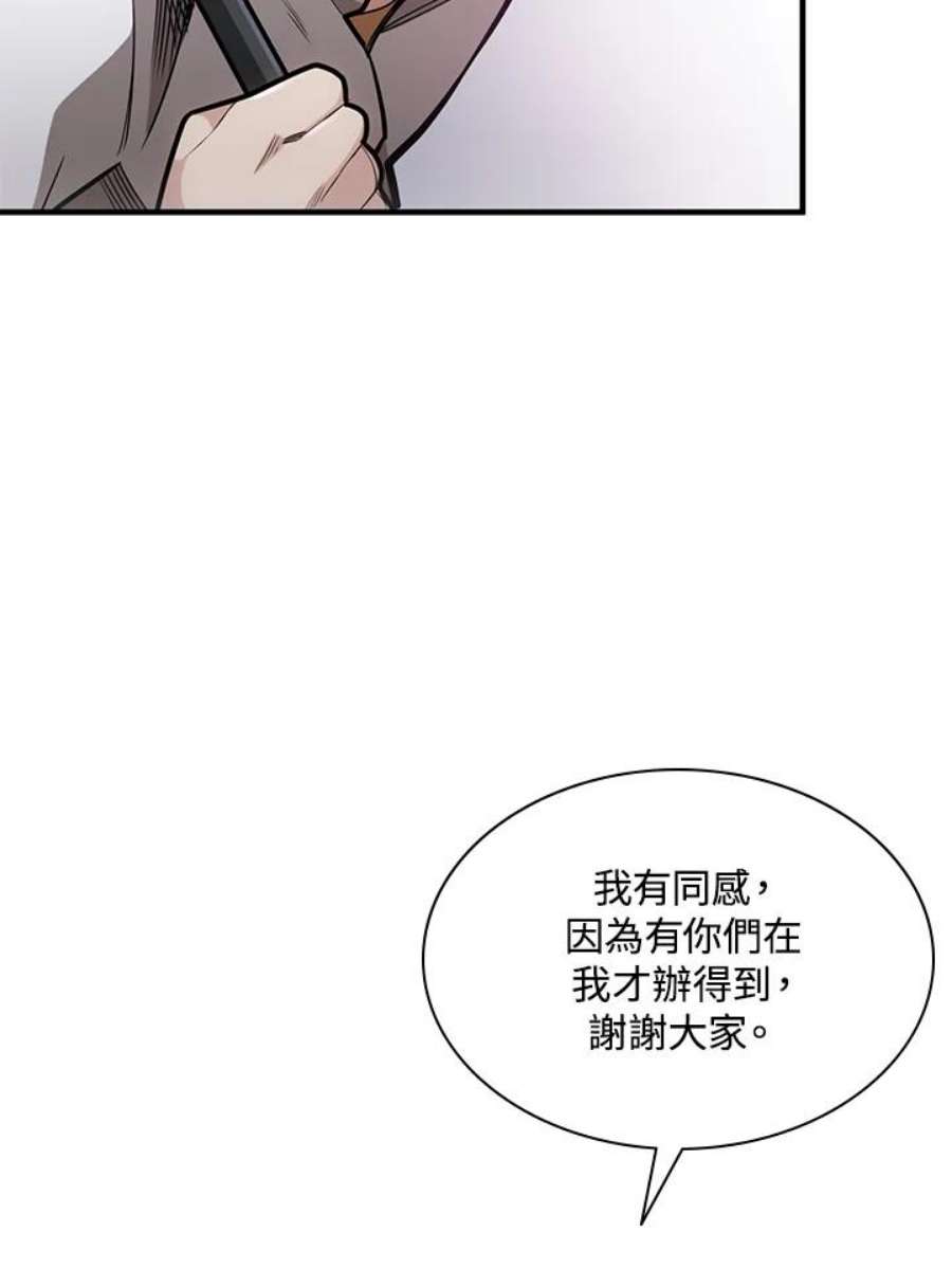 新手关卡太难了3话