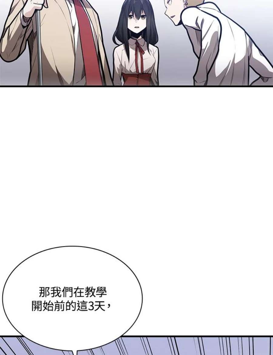 新手关卡太难了3话