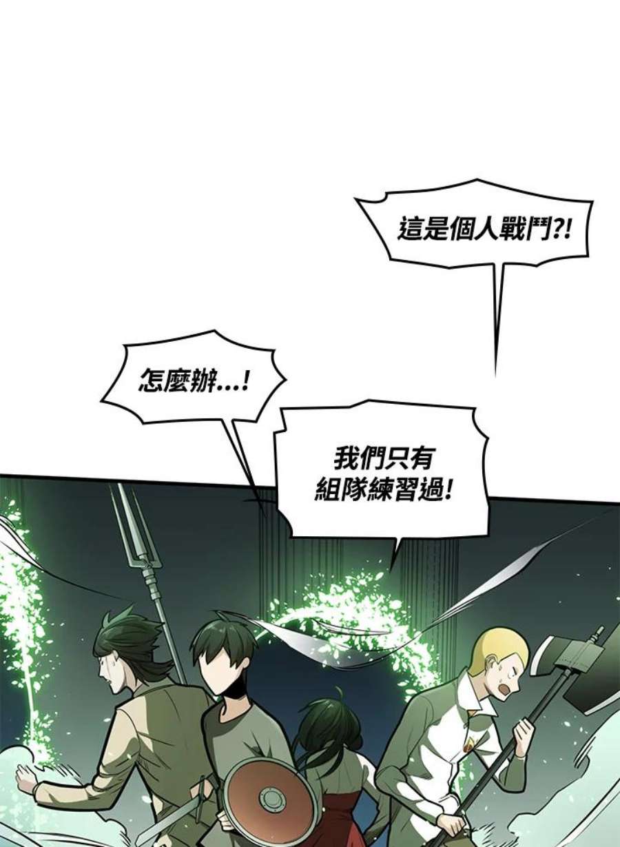新手关卡太难了3话