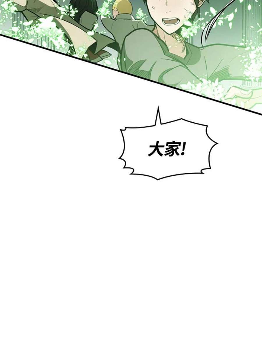 新手关卡太难了3话