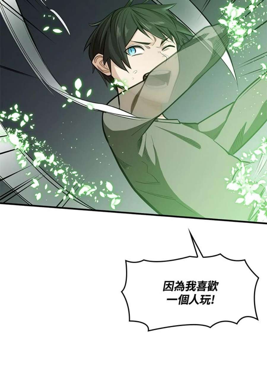 新手关卡太难了3话