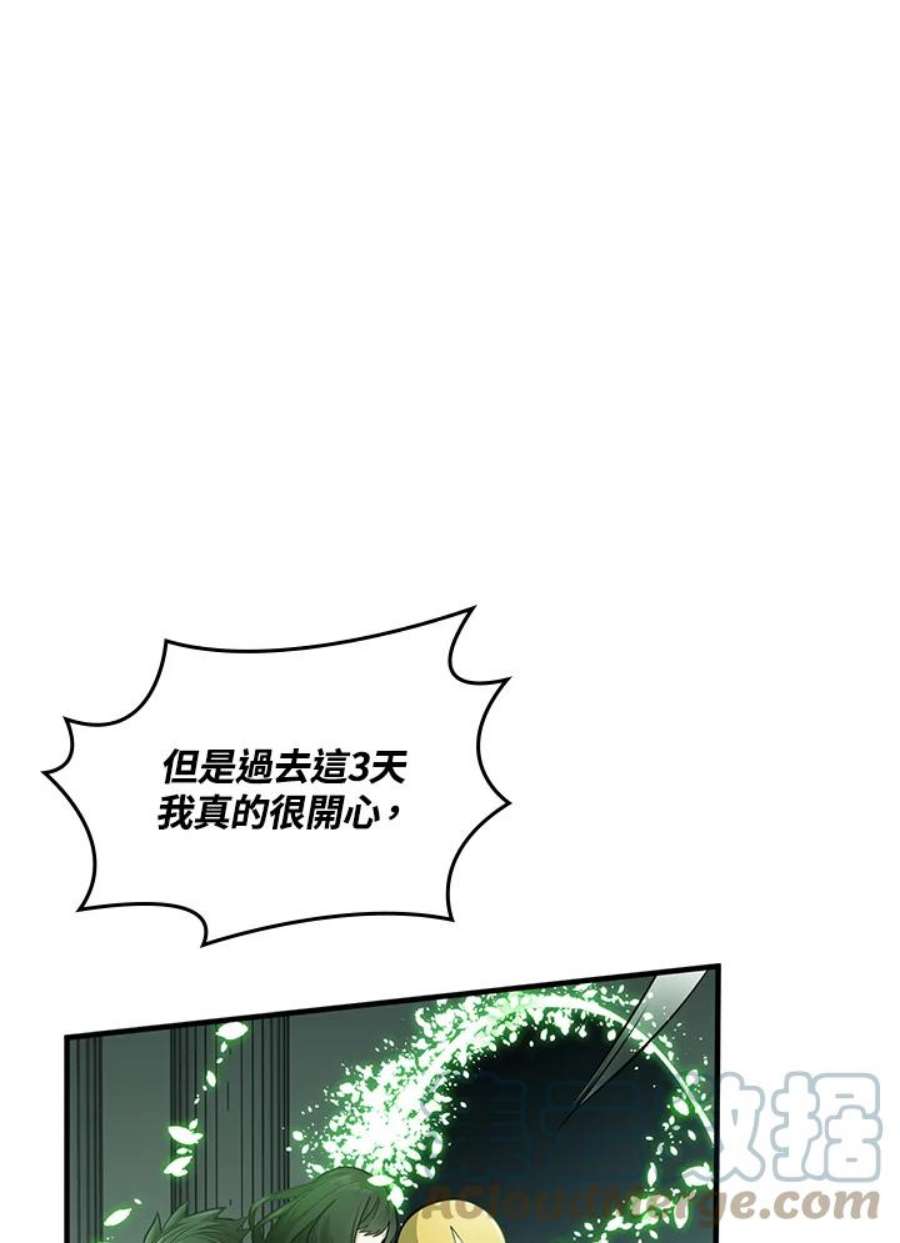 新手关卡太难了3话