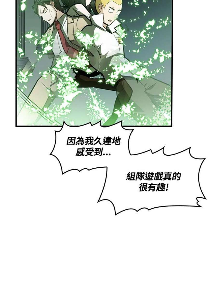 新手关卡太难了3话