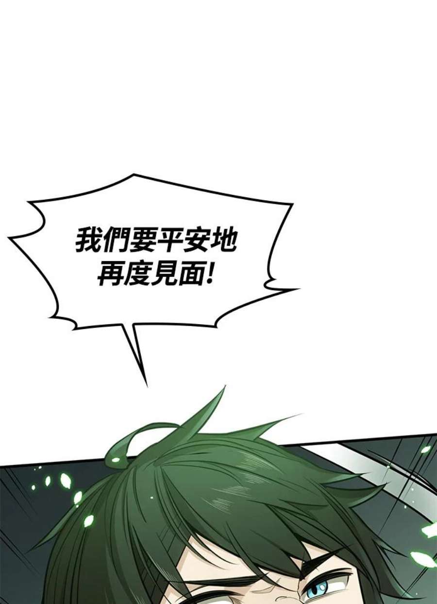 新手关卡太难了3话