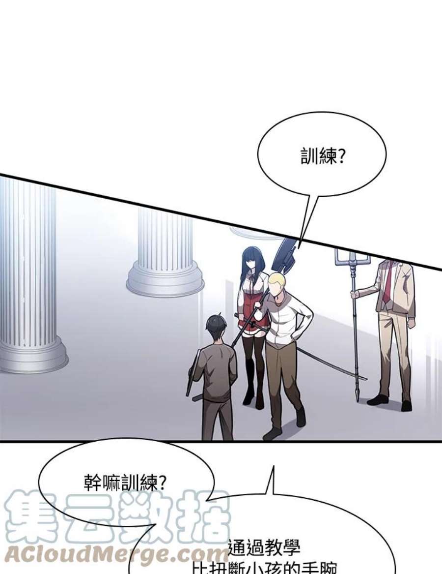 新手关卡太难了3话