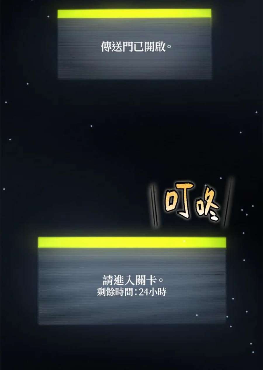 新手关卡太难了3话