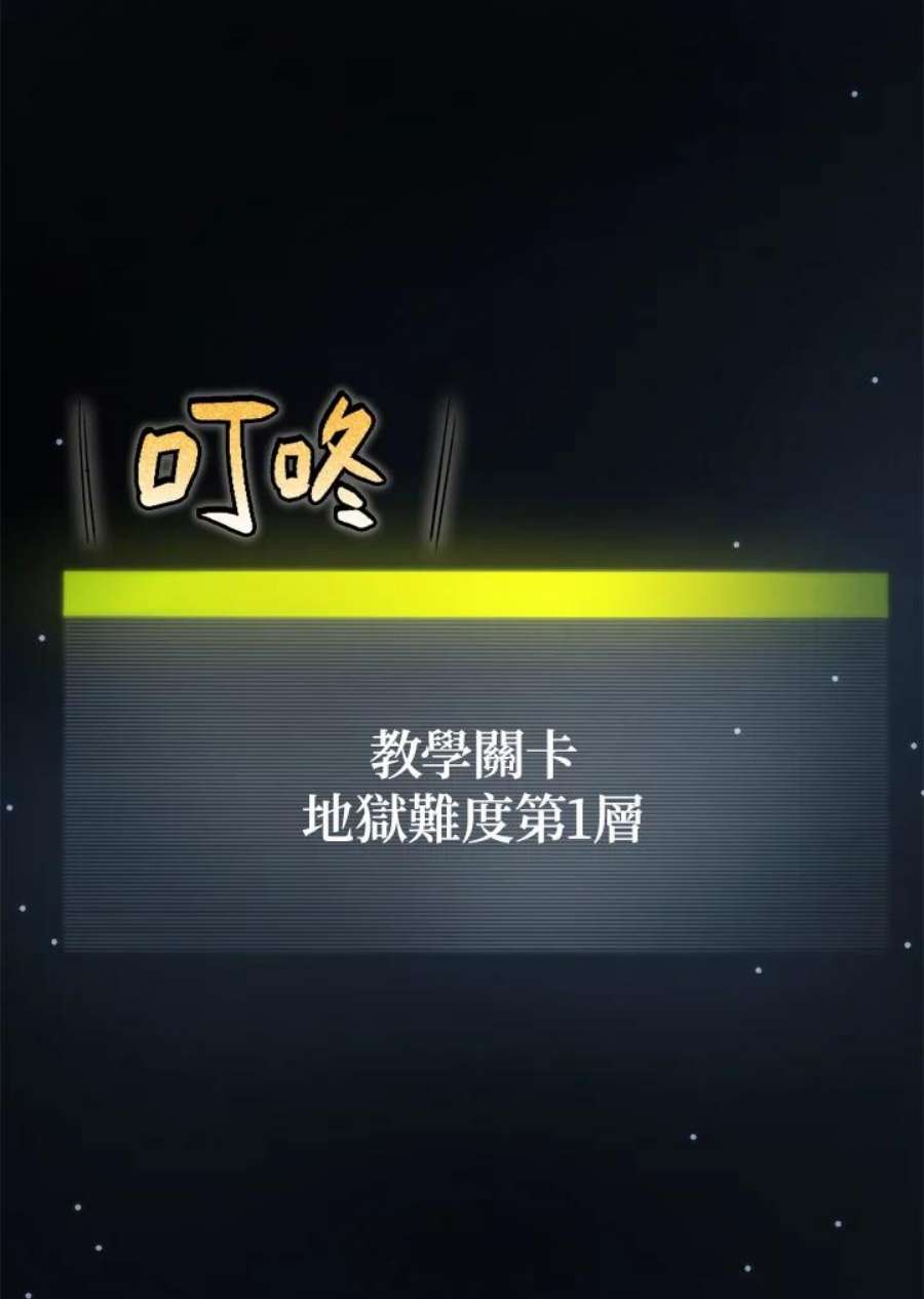 新手关卡太难了3话