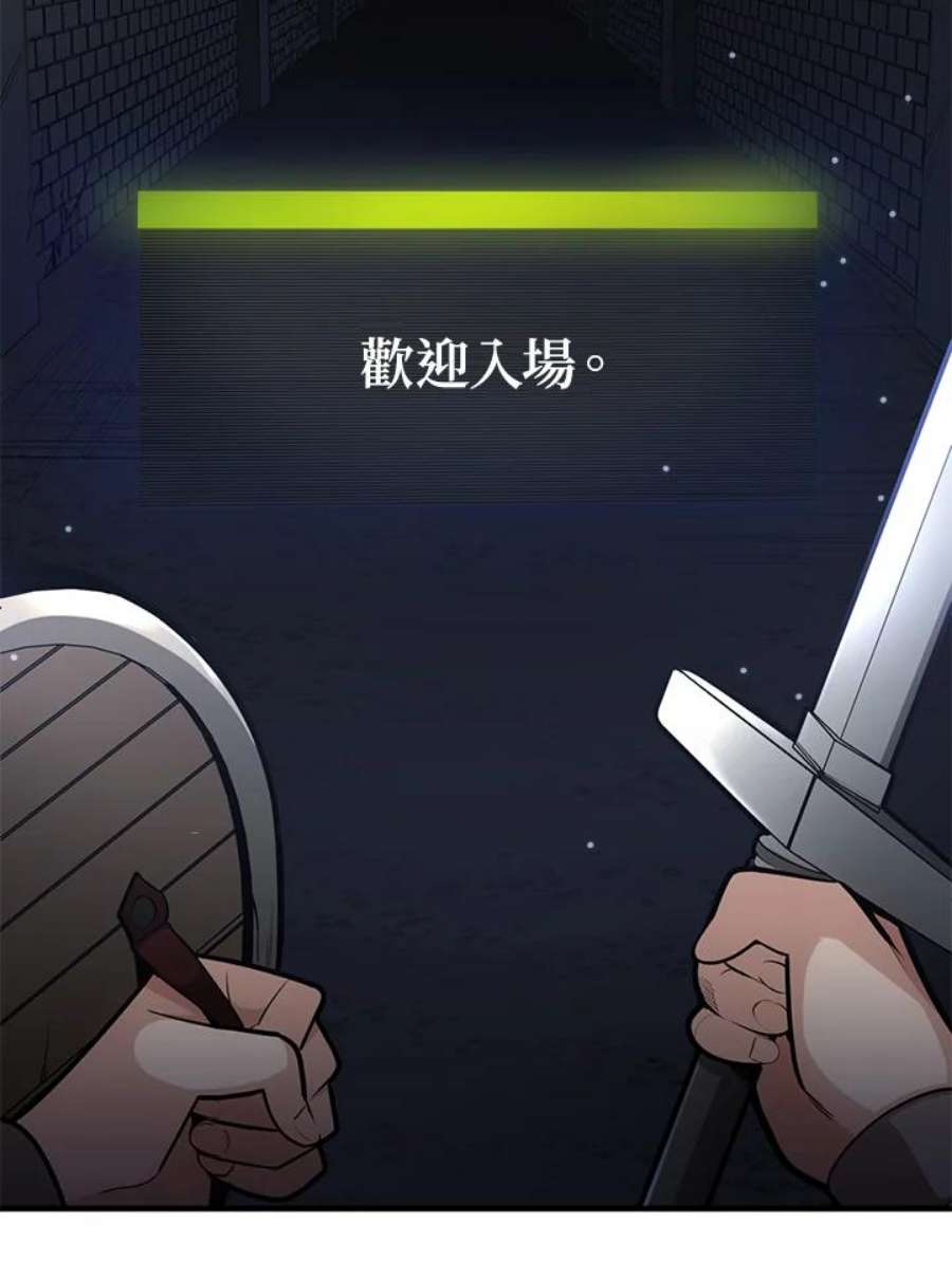 新手关卡太难了3话