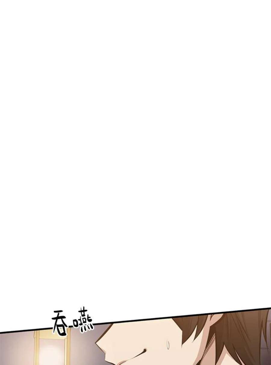 新手关卡太难了3话
