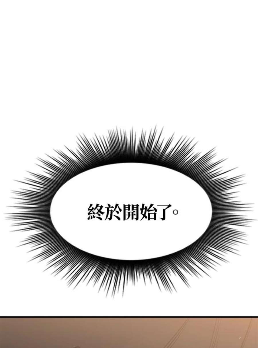 新手关卡太难了3话