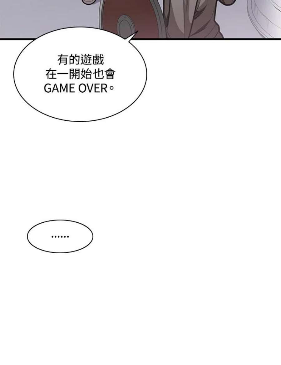 新手关卡太难了3话
