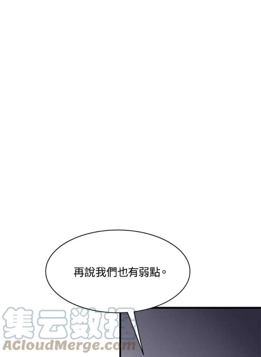 新手关卡太难了3话