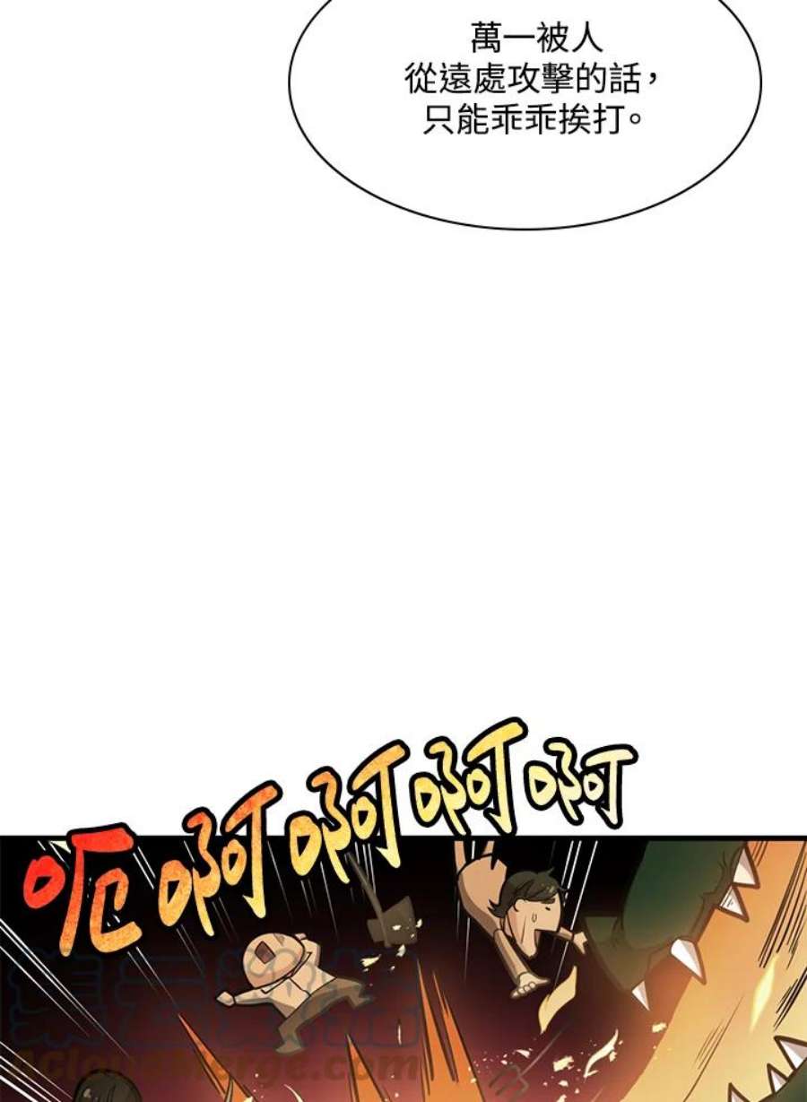 新手关卡太难了3话