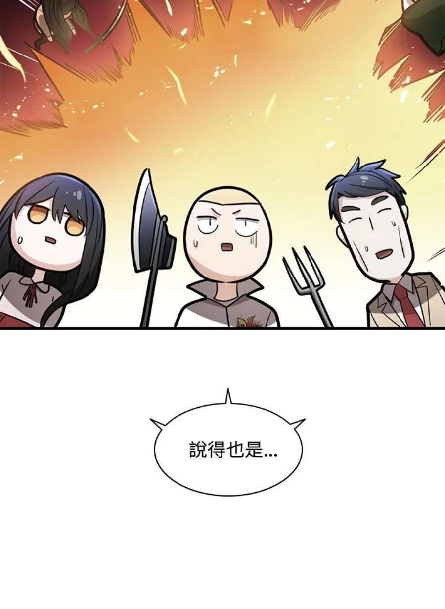 新手关卡太难了3话
