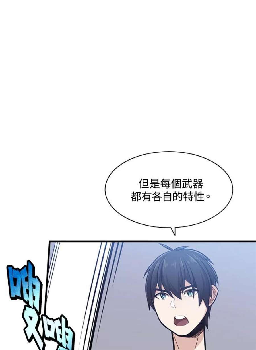 新手关卡太难了3话