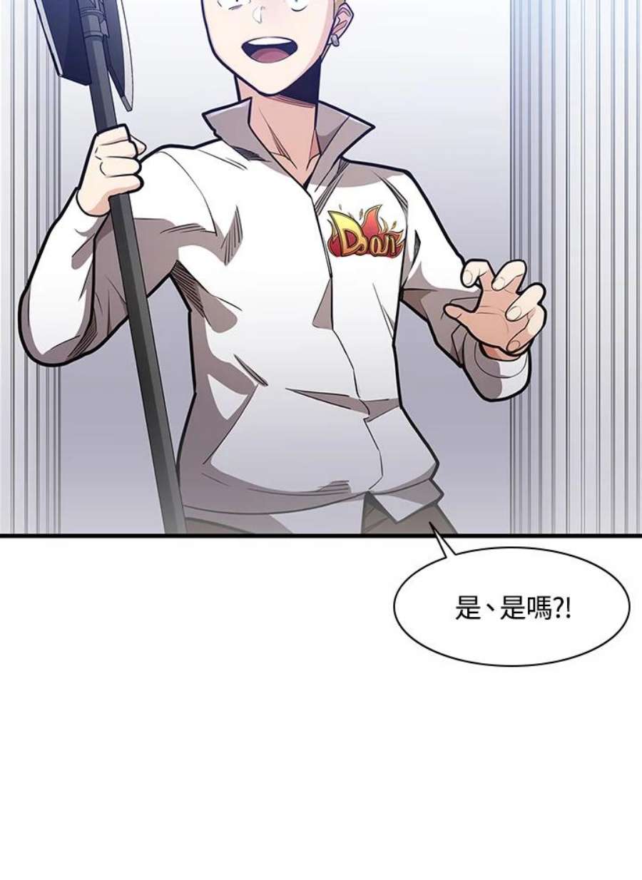 新手关卡太难了3话