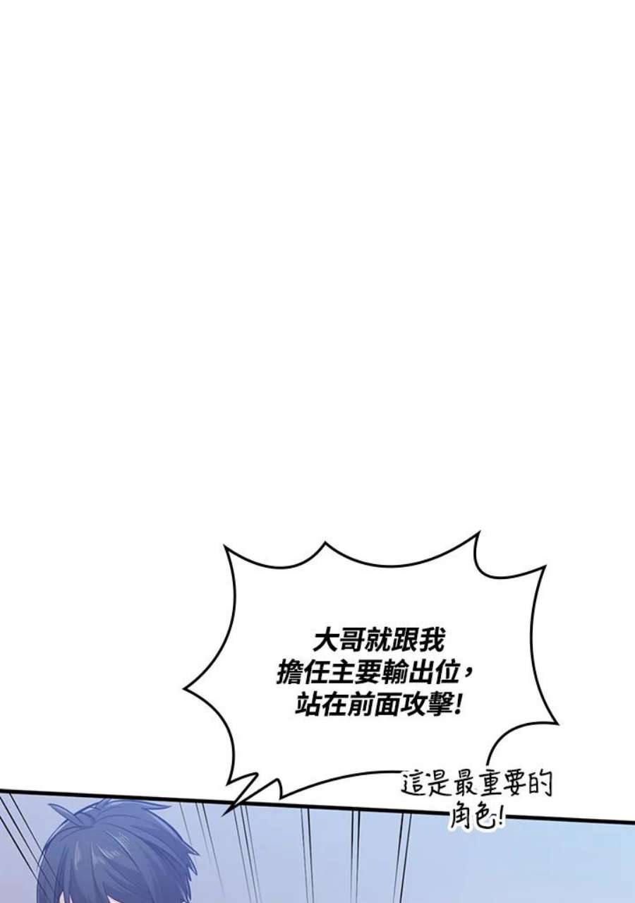 新手关卡太难了3话