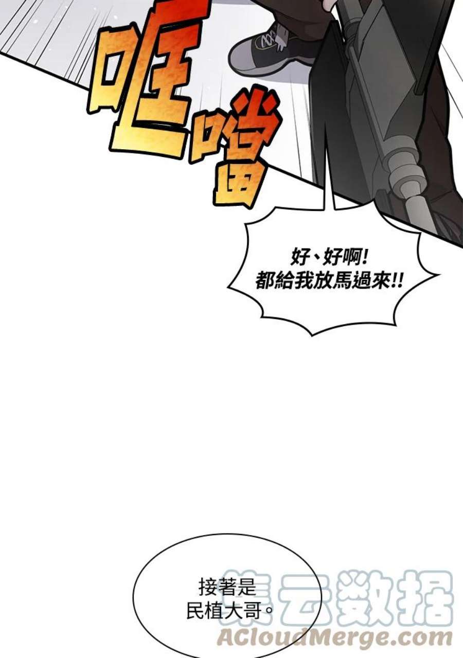 新手关卡太难了3话
