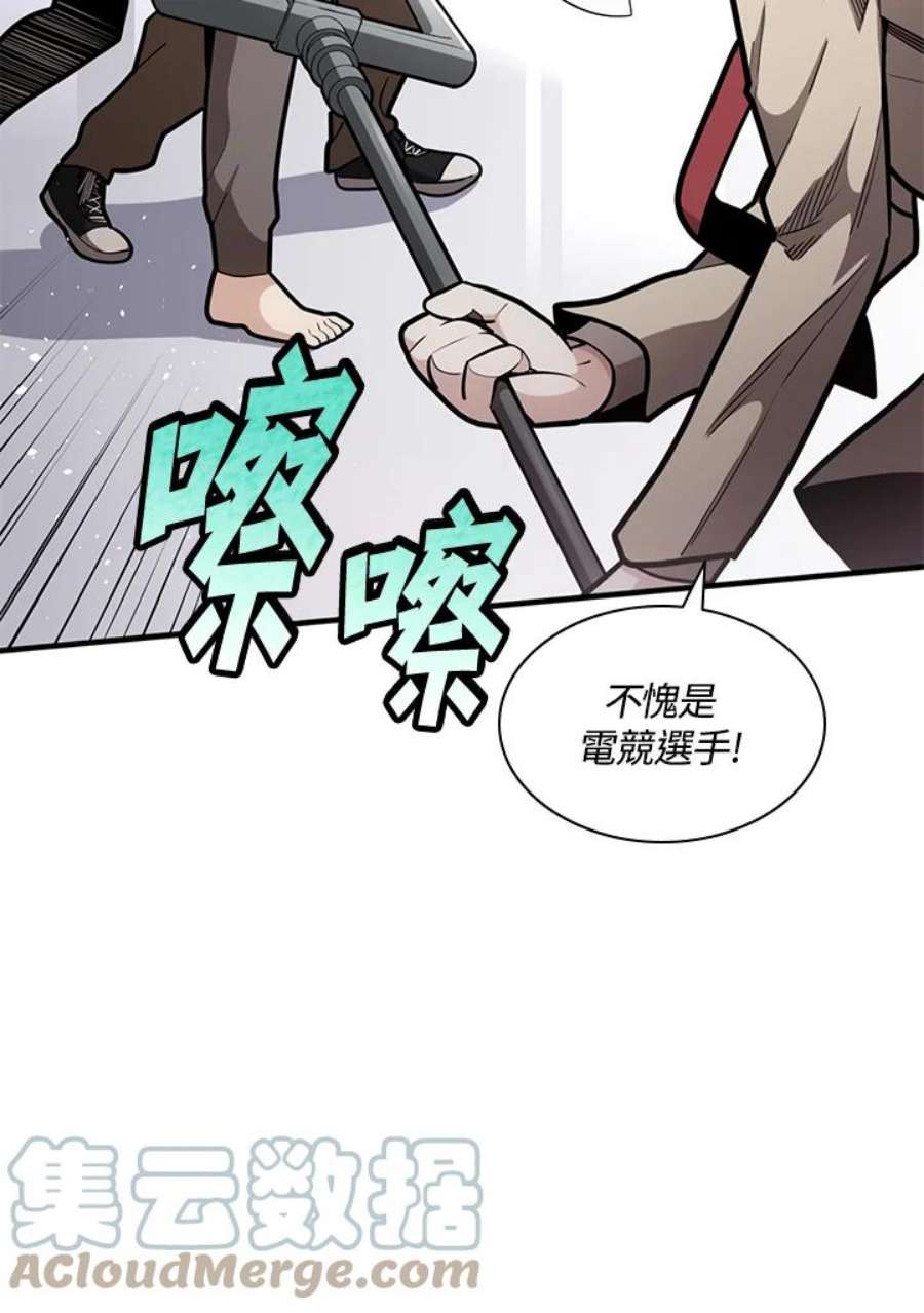 新手关卡太难了3话