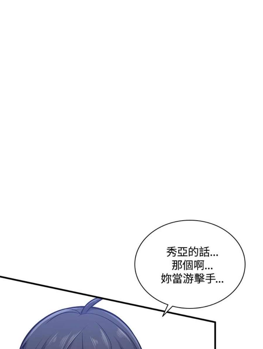 新手关卡太难了3话