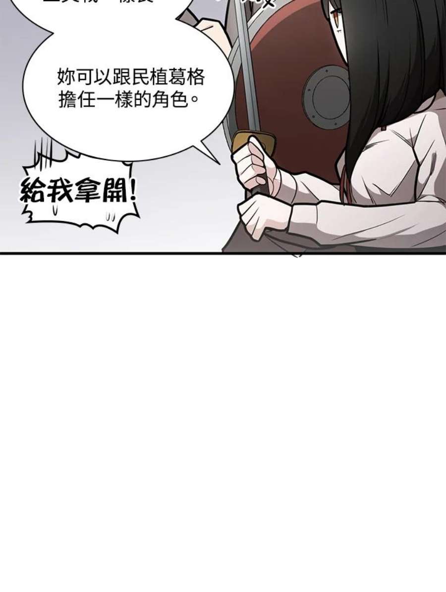 新手关卡太难了3话